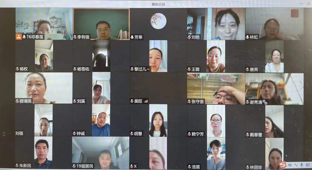 雷竞技电竞平台官网教研活动简报